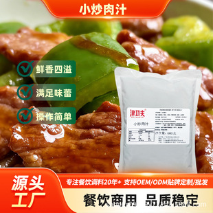 �򹦷�С����֭600g/�������{ζ�uɢ�b������ÏV�|���������{ζ