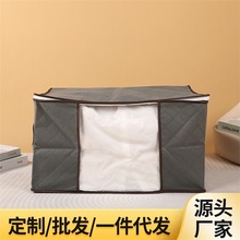 加厚大容量无纺布棉被收纳袋整理袋衣服搬家打包袋收纳包行李袋子