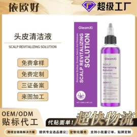 身体护理套装;其他美妆工具;头皮护理用品