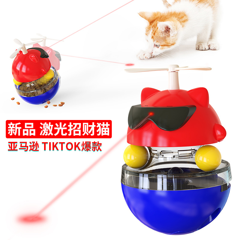 猫咪玩具激光电动红外线逗猫转盘不倒翁招财逗猫棒亚马逊宠物用品