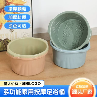 新款塑料泡脚桶加深便携式凸点洗脚盆家用加厚按摩大号双耳足浴盆