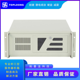 ���ڏS��TOPLOONG������IPC610D���������ؙC���ϼ�ʽ�C�� ��X��