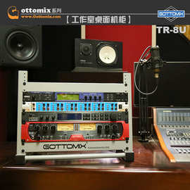 Gottomix TR-8U录音棚工作室19英寸设备标准机柜机架1U盲板托盘