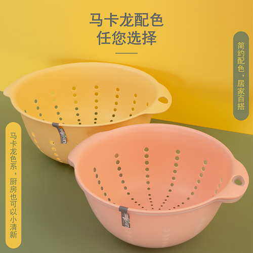 振兴厨房加厚双层洗菜篮家用水果盘滴水筛大号蔬菜沥水筛淘米漏盆