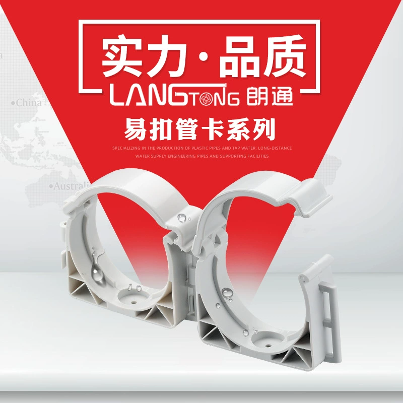 Новый зажим для крепления воздуховодов, аксессуары для приточных воздуховодов, хомут для труб системы центрального кондиционирования, крепление, подвеска, опора для труб.