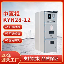 配电柜;配电箱;箱式变电站