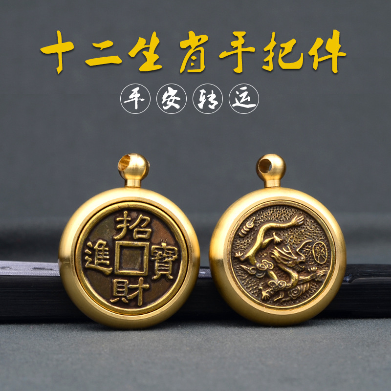 ת���в�ʮ����Ф��ת�ְѼ����δ�ͭ�����ѹ����Կ�׿۰���Ҽ�