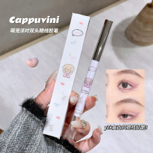 Cappuvini萌宠派对双头眼线胶笔  防水不易晕染眼线初学者易上手
