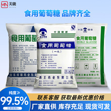 ʳ�������Ƿ�ʳƷ��25kg���oˮһˮ�������������������ǫF�����l