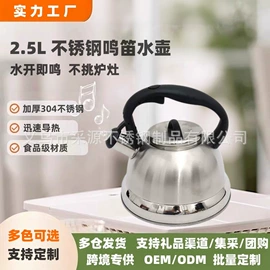 锅具套装;不锈钢水壶;刀叉勺套装