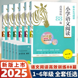 2025ľ�^�R�Z����xӖ��88ƪһ�����������꼉������xӖ��ͨ��