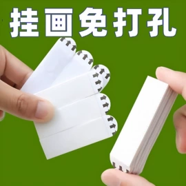 真空压缩袋;衣钩/挂钩;一次性马桶垫