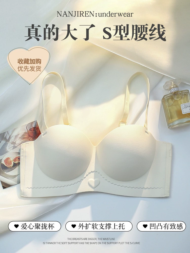 Underwear, push up bra, non-slip comfortable straps, strapless