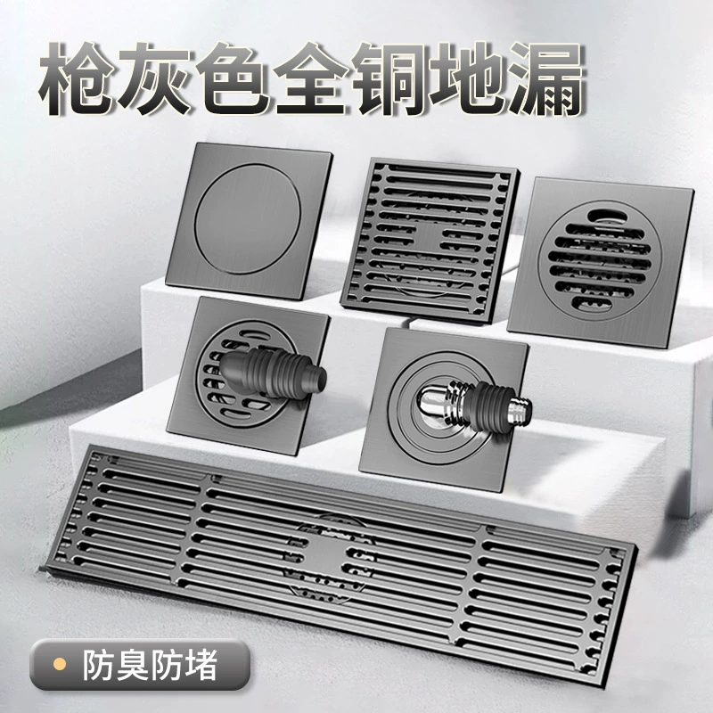 Полностью медный, устойчивый к запахам напольный слив цвета бронзы для универсального использования в ванных комнатах, на балконах, в стиральных машинах и в санузлах на лодках; длинный невидимый напольный слив.