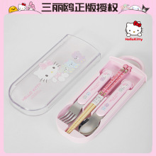 ���¡������t�ձ�HelloKitty���ӿ��Ӳ��Ӳ;����b��y���в;�