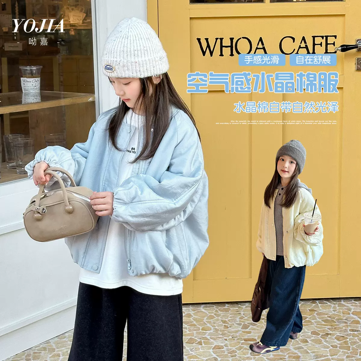 YOJIA女童棉服冬季2025新款洋气加棉女大童外套加厚儿童棉衣冬装