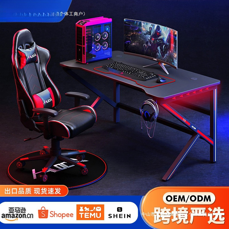 [Foreign Trade Direct Supply] E-Sports Table Desktop Computer Table Home Desk Integrated Game Internet Cafe E-Sports Table Office Desk