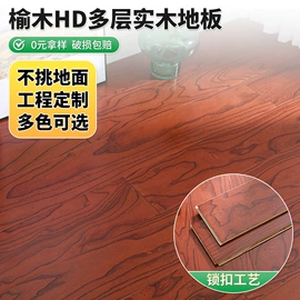 强化复合地板;实木复合地板;石塑地板