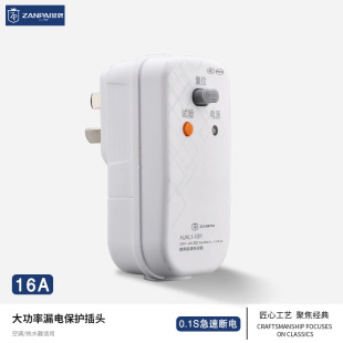 ٝ��16A����ֱ��ʽ���|늲��^���{늟�ˮ������©늱��o���^