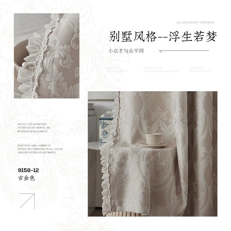 Nuevo Jacquard de alta precisión de alta gama cortinas ligeras de lujo cortinas de alquiler de alta sombreado cortinas acabadas Shaoxing Keqiao cortinas al por mayor