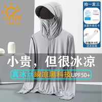 UPF50 + одежда для защиты от солнца для рыбалки для мужчин, одежда для защиты от солнца из ледяного шелка для женщин, летняя тонкая куртка для занятий спортом на открытом воздухе с защитой от ультрафиолета для мужчин