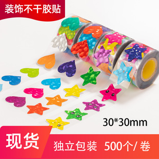 500��/�탺ͯ�N���N�������N����ɫ���w��ˮDIY�֙C���̲豭�b�