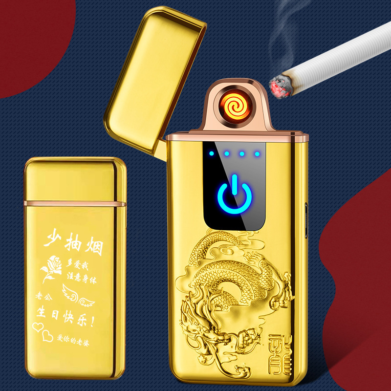 浮き彫りの金色十二支チャージ式ライター、防風、耐久性、指紋センサー、静音、彼氏へのプレゼント|undefined