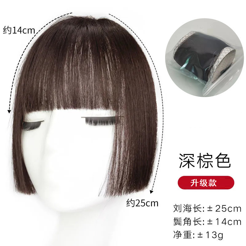 プリンセスカット模擬ヘア前髪ウィッグ女性インターネット有名人齐前髪ヘア偽前髪自然な額かつら模擬|undefined