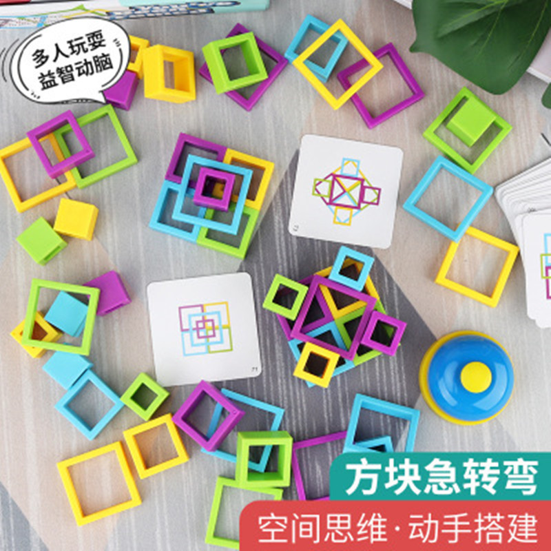Cross-border Amazon Children's square sharp turn early education interactive boys Science and Education entertainment desktop game toys wholesale