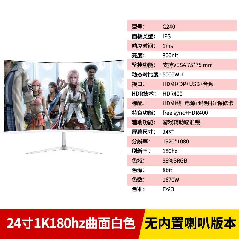 新サーフェス2K144hz eコマース32/27/24インチlcdコンピュータディスプレイ4K 240hzフレームなし|undefined