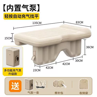 Automatic inflatable bed, car mattress, rear Vehicle-mounted inflatable bed - upgraded-and-thickened-huiqi-classic-model-comes-with-filling-pad-one-click-automatic-filling-and-pumping-big-discount