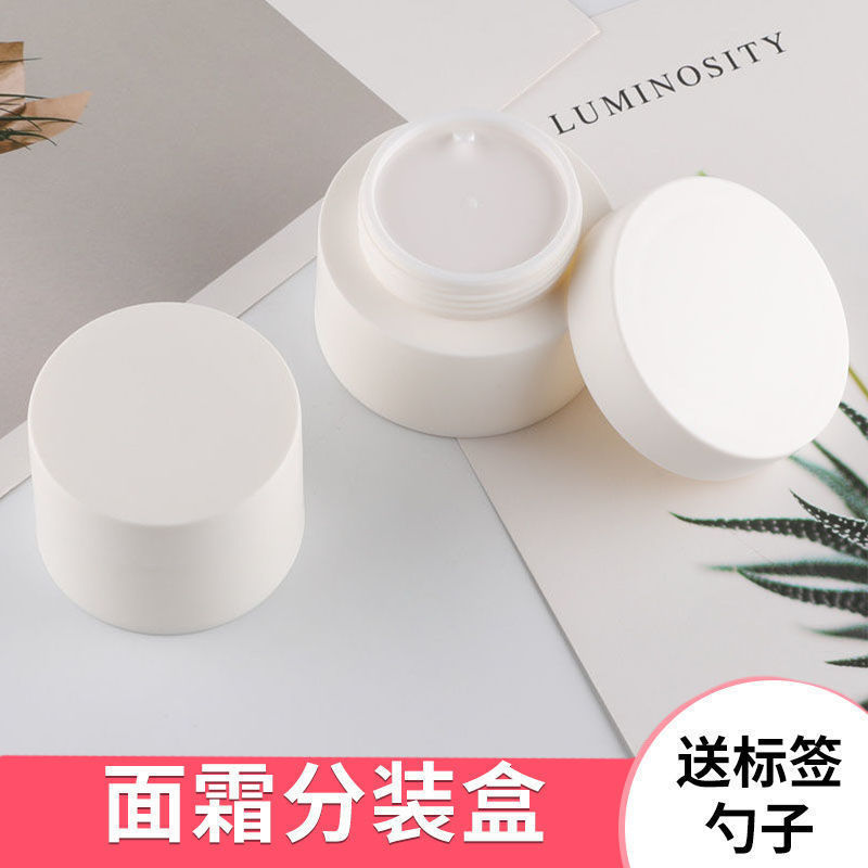 化妆品分装面霜盒粉底液分装瓶护肤品眼霜小样空瓶子旅行便携套装