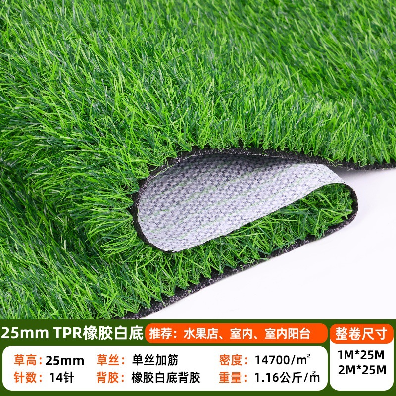 Alfombra de césped de simulación artificial césped jardín de infantes césped fútbol césped artificial ingeniería al aire libre cerco césped falso image 21