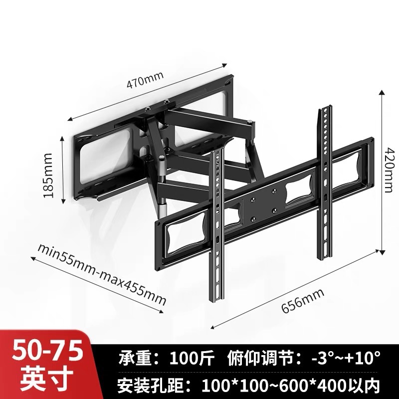 Soporte TV plegable giratorio 32-55 pulgadas image 27