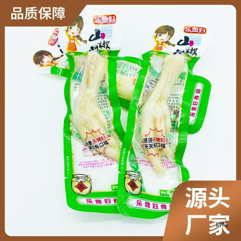 Spicy Pickled Chicken Feet Snack from Chongqing