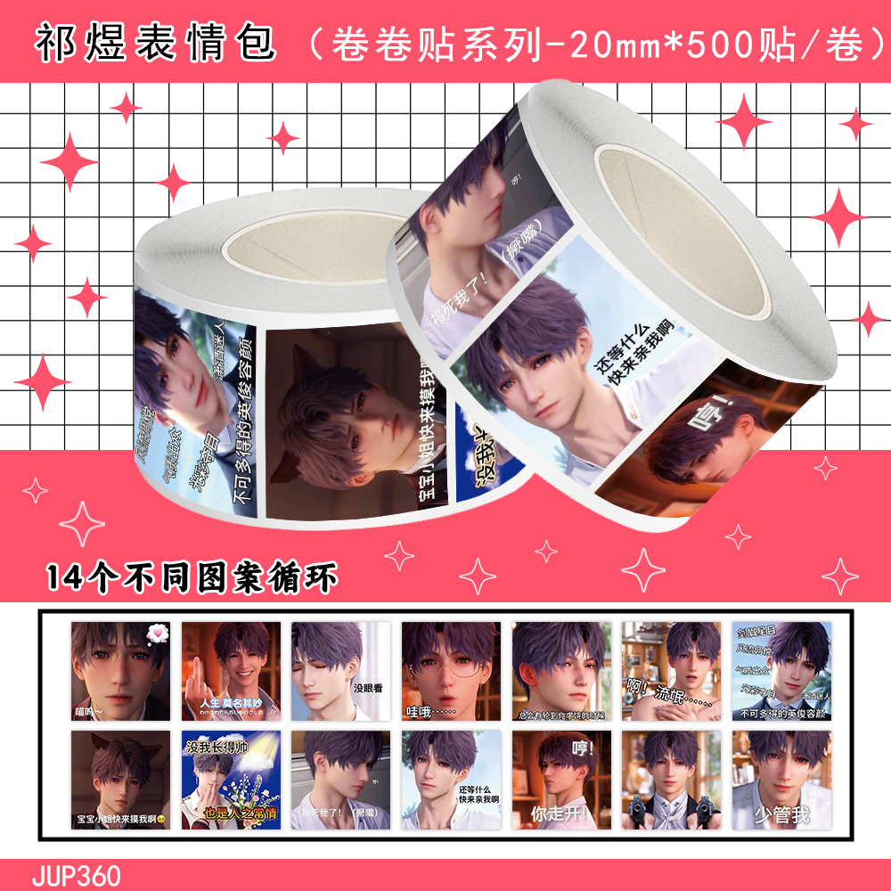 Jup360 qiyu expression pack 14 circuits-square-500 posts