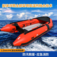 冲锋舟救援舟艇 充气橡皮艇钓鱼船加厚防汛M底救援船艇厂家直供