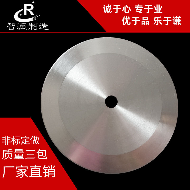 切布大圆刀片 捆条机刀片 分切圆刀片 自动切台机分条刀片