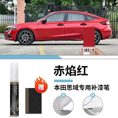 Car wax – 11Th Generation Crystal White Dark - honda-civic-red-flame-red-touch-up-paint-pen-matte-paper