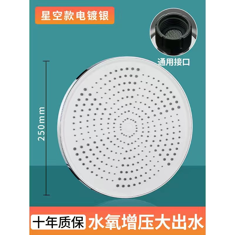 10 인치 Gyps 빅 탑 스프레이 실버