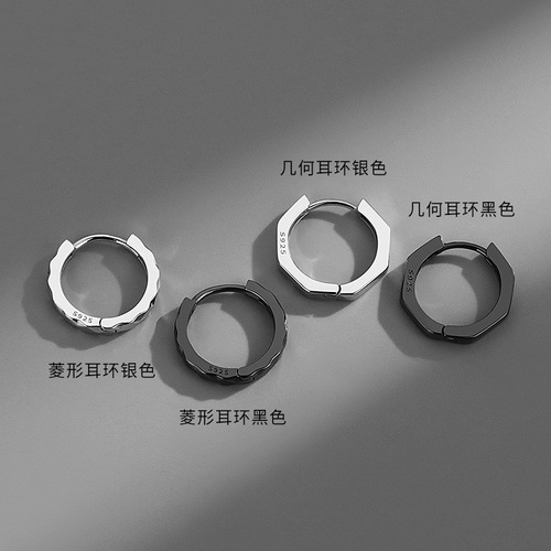 Trendy Men's Single Earrings: Chic, Unique, and Bohemian-Style Hip-Hop Earrings for Guys