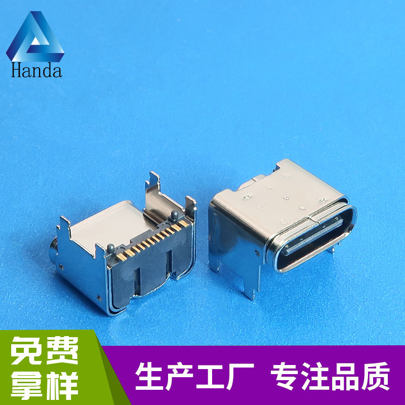 Type-C 16P Female Socket on Board Raised Female Socket 1.0 1.6 1.9 2.5 3.0 4.3 USB Connector Type-C 16P Female Socket on Board Raised Female Socket 1.0 1.6 1.9 2.5 3.0 4.3 USB Connector