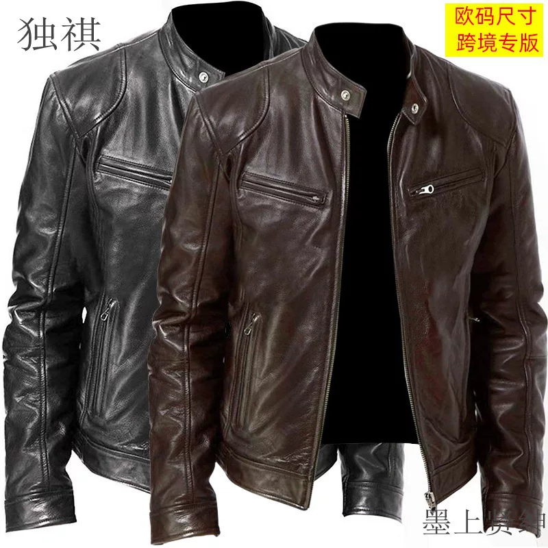 Пуленепр děмий Demi-season jacket?