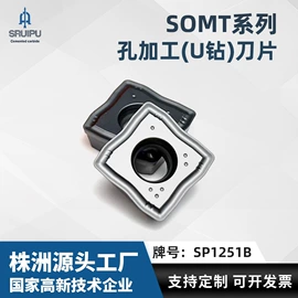 车刀;铣削刀片;数控刀具