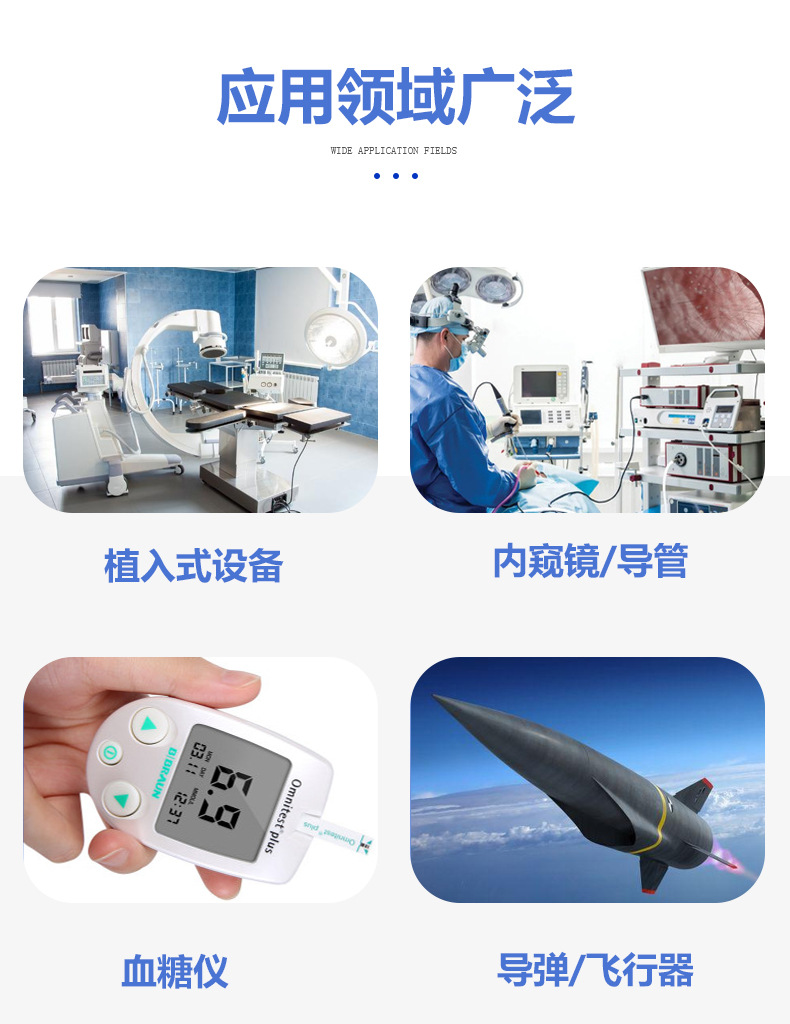 软硬结合板2详情页1_09