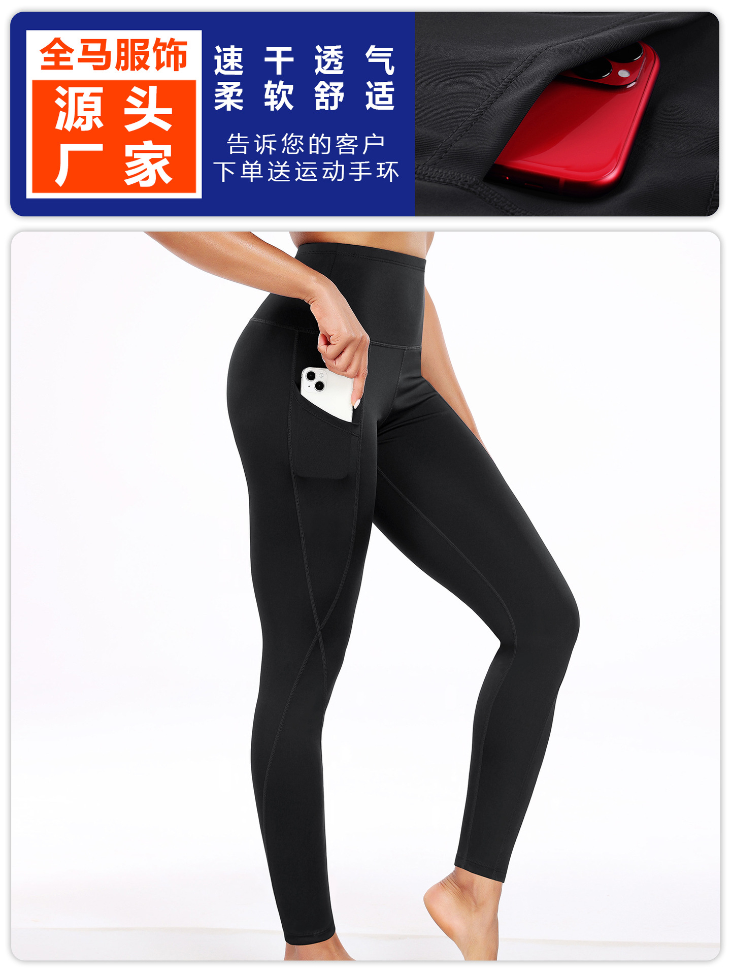 Leggings de cadera de cintura alta para mujer transfronteriza, leggings adelgazantes de secado rápido de alta elasticidad, deportes, fitness, pantalones de yoga para correr