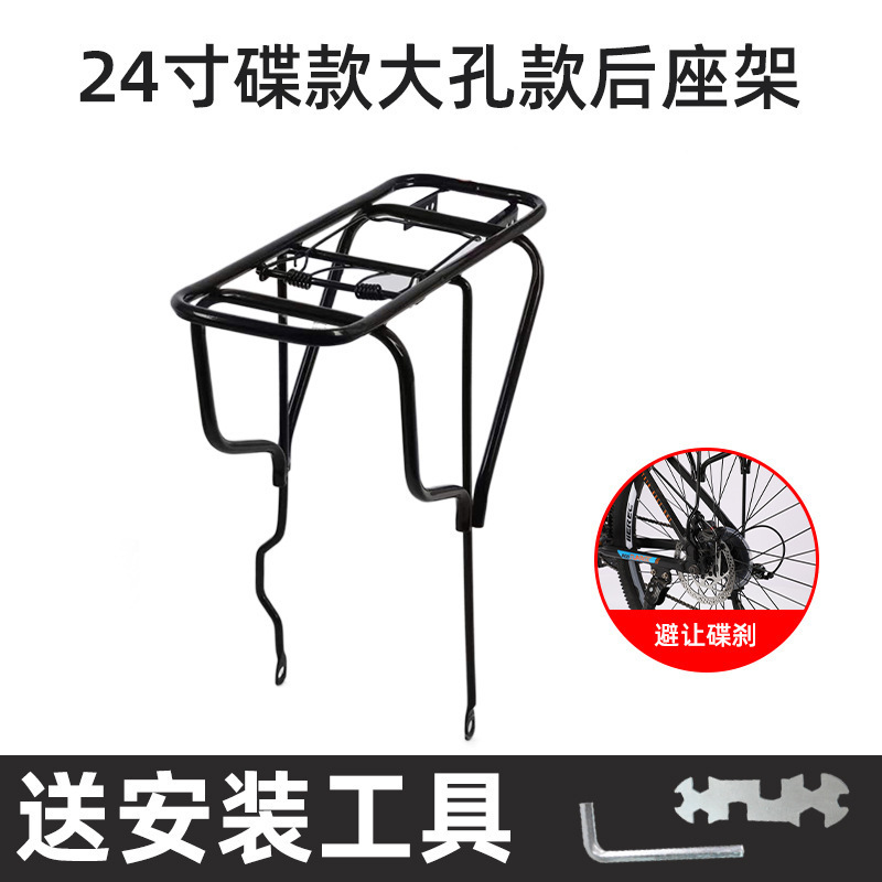 自行车后座架山地车可载人后座儿童自行车后货架折叠车尾架后衣架|undefined