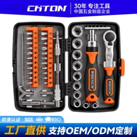 机修组合工具;手动螺丝套装;家用组合工具