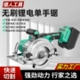 多功能定制家用无刷打磨机