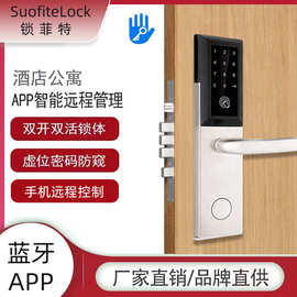 木门酒店公寓智能锁开锁公寓蓝牙APP密码智能锁家用IC卡密码锁